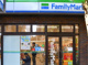 ファミリーマート 明大前北店の画像