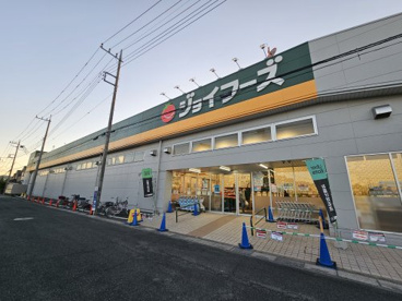 ジョイフーズ松伏ゆめみ野店の画像1