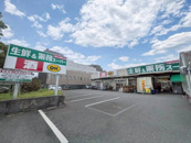業務スーパー伊丹市役所前店