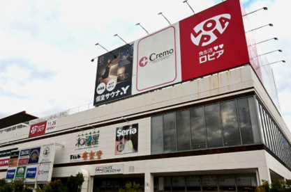 ロピア 浜松プラザフレスポ店の画像1