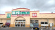 業務スーパー　稲里店の画像
