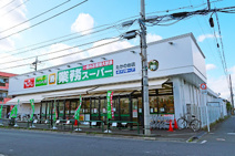 業務スーパー たかの台店