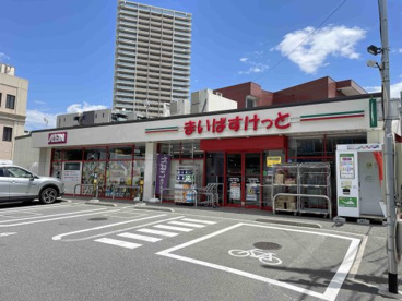 まいばすけっと 大泉学園駅南店の画像1