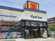 ドラッグストアマツモトキヨシ 葛飾水元店の画像