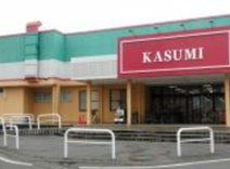 カスミ 大泉店