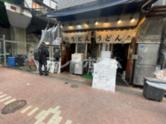 おにやんま 五反田本店の画像2
