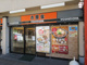 吉野家 大宮東口店の画像
