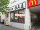 日高屋 コクーンシティ店の画像