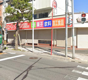 マルヤス 下戸田店の画像1
