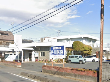 佐川内科医院の画像1