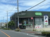 コープみらい　コープ幸町店