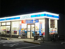 ローソン 日高旭ヶ丘店