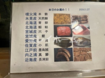 弥助寿司の画像3