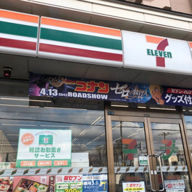 セブンイレブン 札幌平岡3条店の画像1