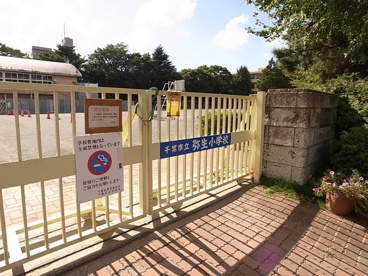 千葉市立弥生小学校の画像3