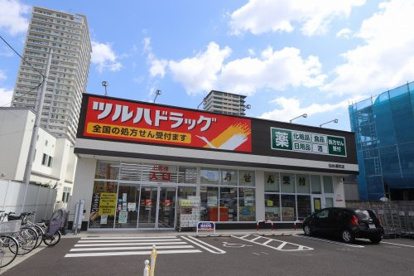 ツルハドラッグ 仙台通町店の画像1