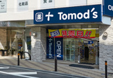 トモズ 東武練馬店