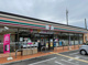 セブンイレブン 河合町佐味田店の画像