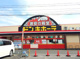 ドン・キホーテ 緑店の画像