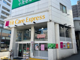 Fit Care DEPOT 日ノ出町駅前店