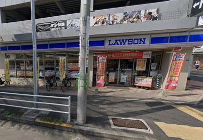 ローソン 丸山台二丁目店の画像1