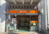 練馬高野台駅前郵便局