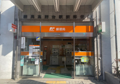 練馬高野台駅前郵便局の画像1