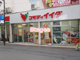 コモディイイダ 南浦和店の画像