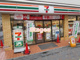 セブンイレブン 蕨東口1番街店の画像