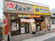 マイカリー食堂 蕨西口店(松のや併設)の画像