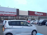 ベイシア 浜松雄踏店