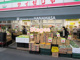 肉のハナマサ 川口店の画像
