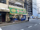 ラーメン 町田家 本店の画像