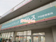 ドラッグセイムス 戸田新曽店の画像