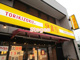 鳥貴族 北戸田店の画像