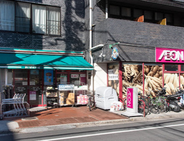 まいばすけっと 巣鴨3丁目店の画像1