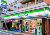ファミリーマート 巣鴨三丁目店