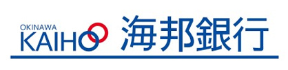 沖縄海邦銀行石川支店の画像1