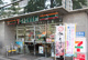 セブンイレブン 小石川白山通り店の画像