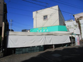 ふるさと　辻店