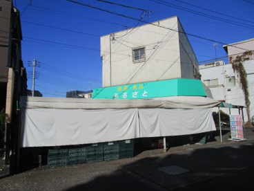 ふるさと　辻店の画像1
