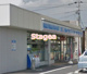 ローソン 白岡野牛店の画像