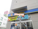 薬マツモトキヨシ 上尾ショーサン通り店の画像