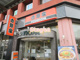 吉野家 上尾駅前店の画像