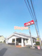 和食レストランとんでん桶川末広店の画像