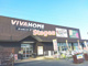 ビバホーム 上尾店の画像