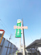 埼玉りそな銀行 桶川支店の画像
