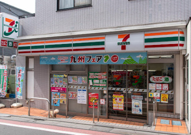 セブンイレブン 西荻窪駅南店の画像1