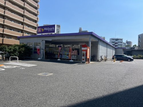 ウェルパーク中葛西店の画像