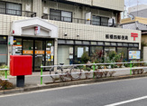 板橋四郵便局